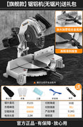 High-precision aluminum cutting machine - 45/90 degree angle cutting, desktop aluminum alloy cutting machine, precision cutting for doors and windows