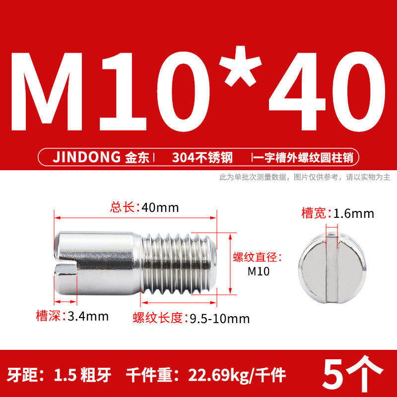 304 stainless steel GB878 one-character groove external thread cylindrical pin positioning pin M2M2.5M3M4M5M6M8M10