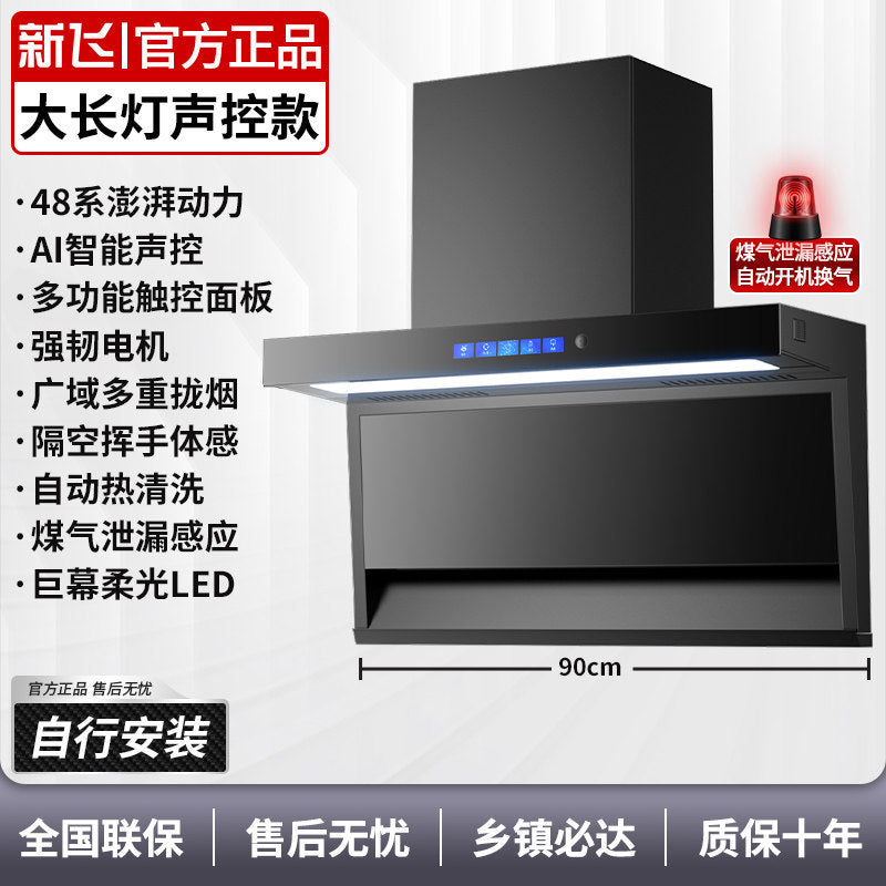 Wholesale xinfei range hood for home kitchen large suction top side double suction wall-mounted small 7-shaped range hood