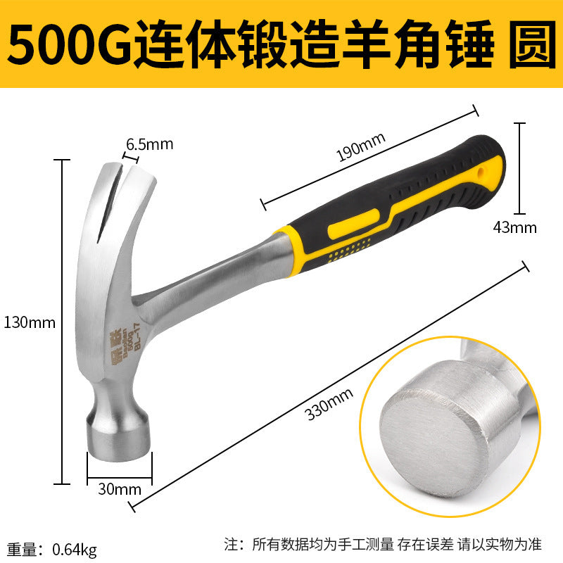 Multifunctional claw hammer for home hammer woodworking hammer nail iron hammer all-in-one small hammer mini hammer security hammer nail puller