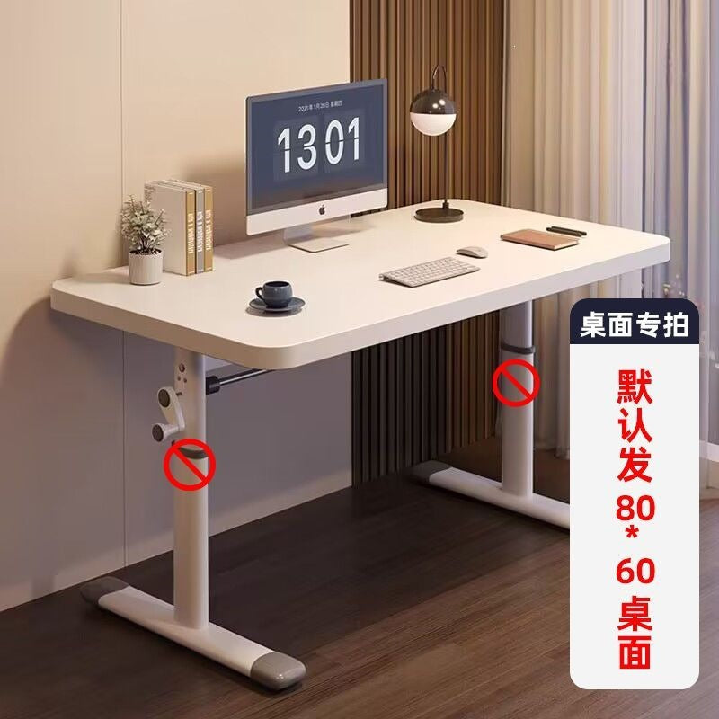 Adjustable height desk - home, bedroom, desktop, student study, writing, office table - modern minimalist simple computer desk