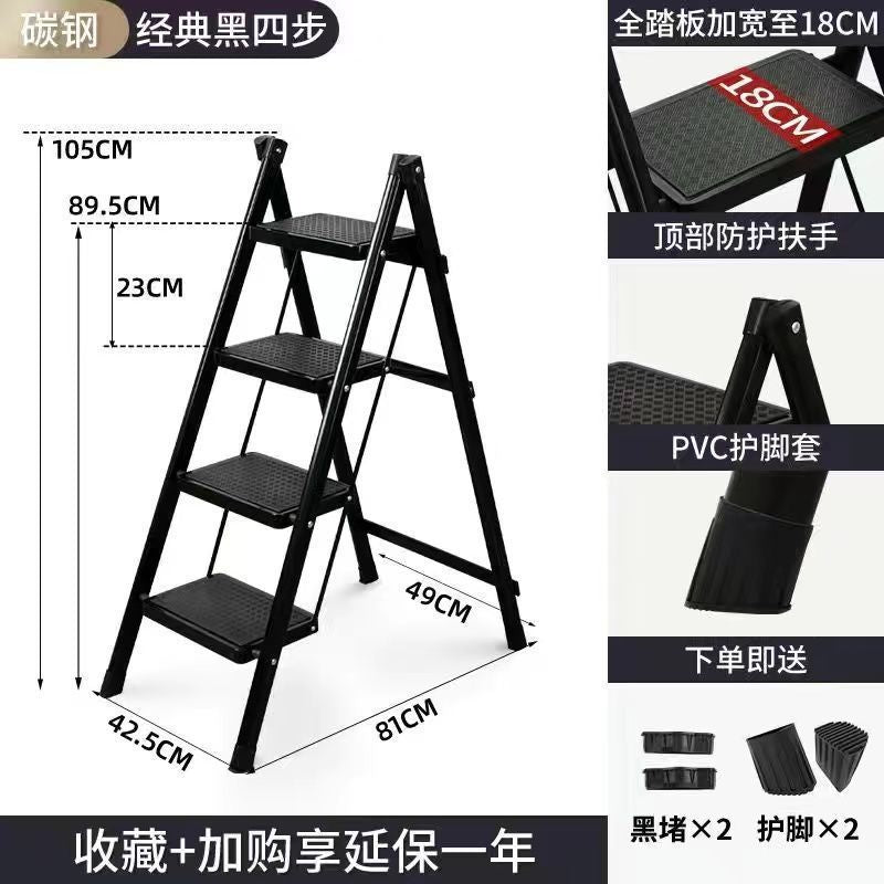 Ladder for homemultifunctional herringbone ladder foldable ladder stair stool small indoor extra thick flower stand thickened carbon steel