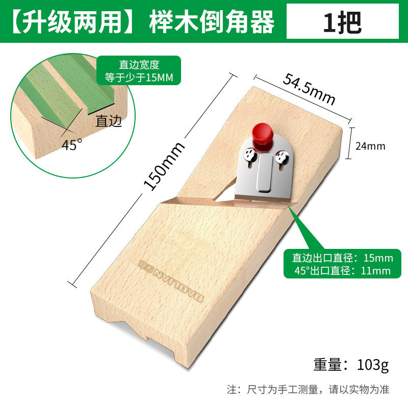 Gypsum board v-shaped chamfering tool 45-degree trimming large bevel eight-character seam sound-absorbing board special planer woodworking chamfering artifact