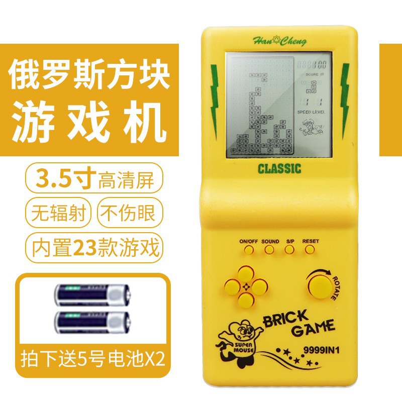 Wholesale classic nostalgic tetris game console - large screen, eye-friendly, handheld game console for kids