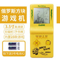 8050 large screen game console yellow + battery