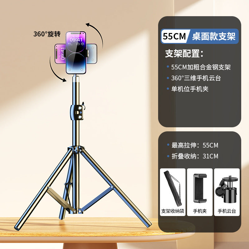 Mobile phone holder special selfie stick tripod for live broadcast with filling light camera artifact shooting triangular support frame 20
