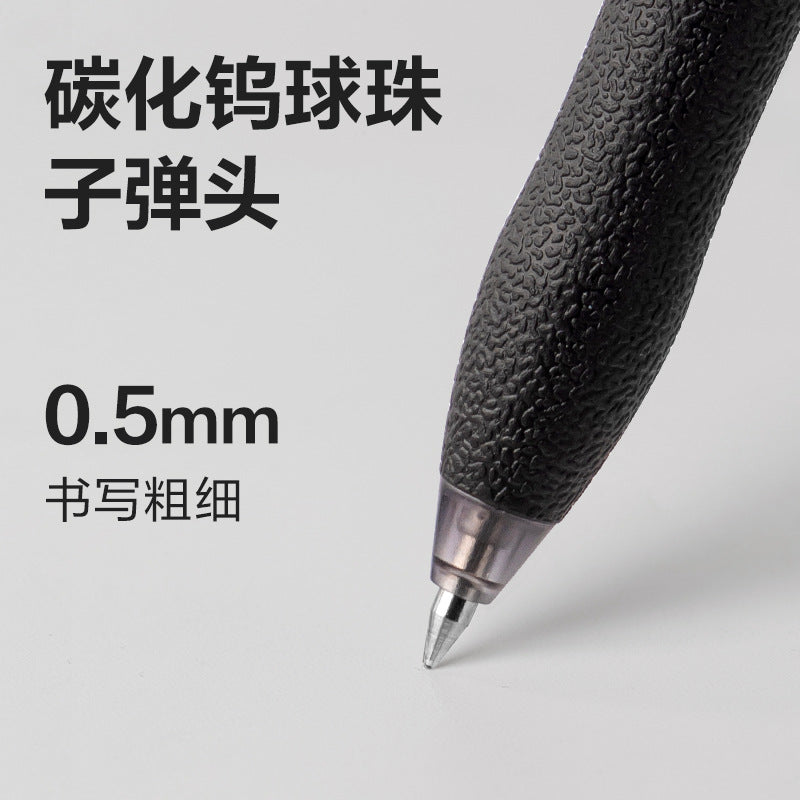 Deli S07 Press Neutral Pen Long Grip Glue Student Special Brush Pen 0.5 Bullet Carbon Black Signature Pen