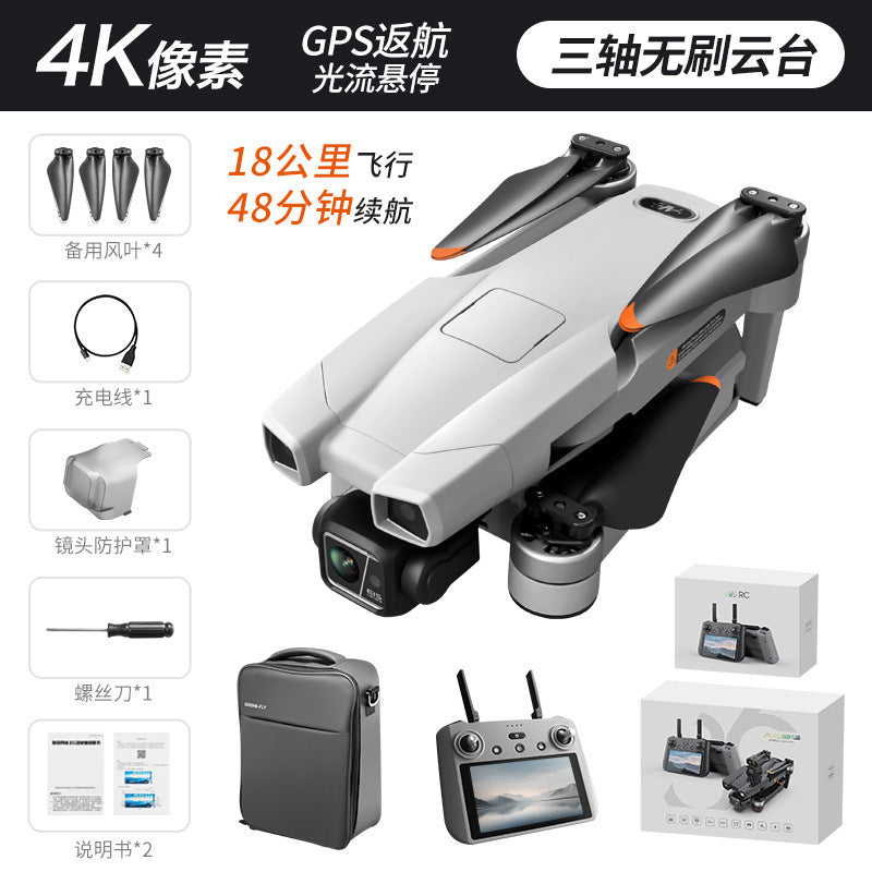 Ae86 drone - 3-axis brushless hd aerial photography digital image transmission aircraft with gps return-to-home and screen control remote control
