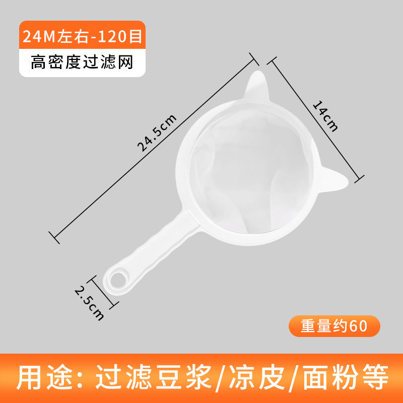 Soy milk filter kitchen colander for home residue juice filter bag ultra-fine nylon filter spoon manufacturer wholesale