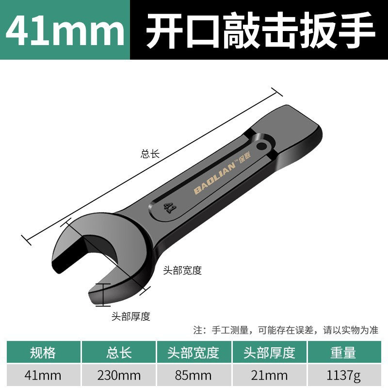 Baolian torx wrench heavy duty impact wrench straight handle auto repair single head opening 24/30/32/36/41/46/50