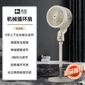 New camel quiet air circulation fan - silent, low-noise, home/office dual-use convection floor fan - wholesale