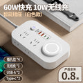 Smart wireless charging socket with multi-function usb super charging 60w power strip, type-c, for office and dorm use