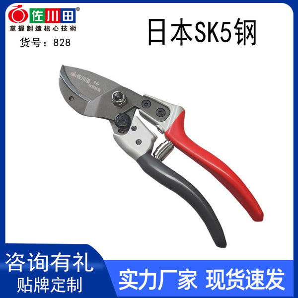 Taiwan manufacturer Sakawada 828 pruning shears labor-saving fruit shears garden shears branches shears forging handle durable