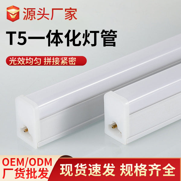 Spot led fluorescent lamp T5 integrated lamp tube 1.2 meters energy-saving bracket lamp led strip lamp fluorescent lamp full set