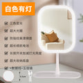 Led makeup mirror - portable desktop vanity mirror with light for students, dorms, and travel - compact and portable