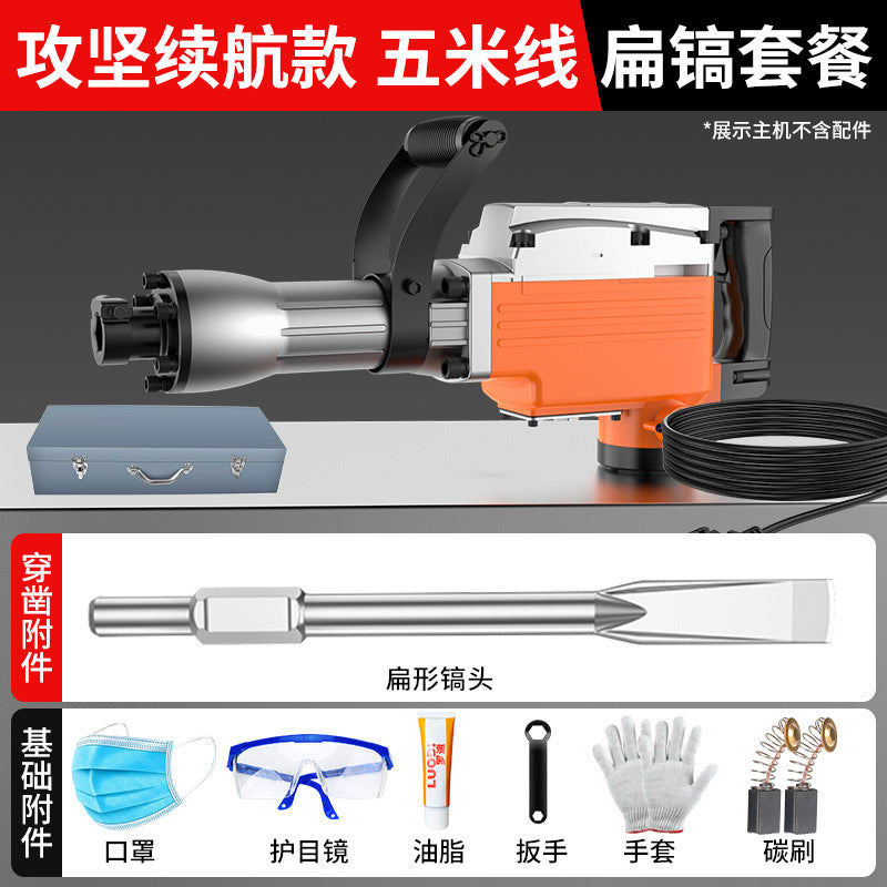 Chuangyi electric pick industrial grade high power heavy concrete slotting wall demolition crushing engineering electric tool direct sales