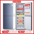 278d blue black/forced cooling/drawer storage
