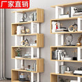 Bookshelf storage rack floor-standing iron art living room partition storage display shelf modern casual file multi-layer storage cabinet