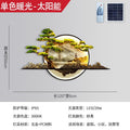New chinoiserie outdoor waterproof wall lamp solar villa courtyard lamp outdoor wall background shadow wall landscape wall lamp