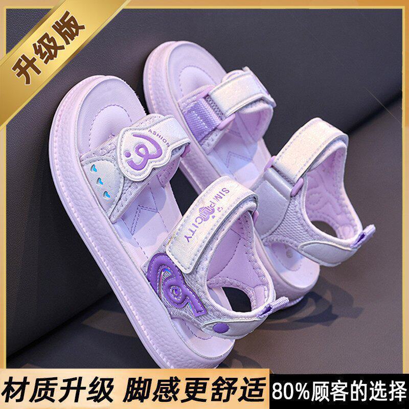 Girls' sandals:  new summer open-toe beach sandals, soft-soled princess slides for girls, stylish outerwear for mid-to-large children