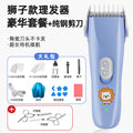 Factory direct children's hair clippers, rechargeable electric hair trimmer for babies, gentle low-noise hair clippers for newborns