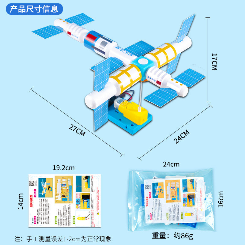 Processing custom technology small production DIY space station aerospace stem primary school student material package source factory
