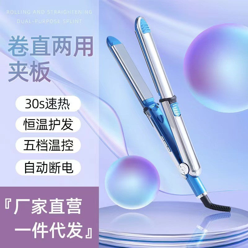 high-power straight hair splint curling iron stainless steel straight and curling dual-purpose two-in-one hair straightener popular straight hair clip