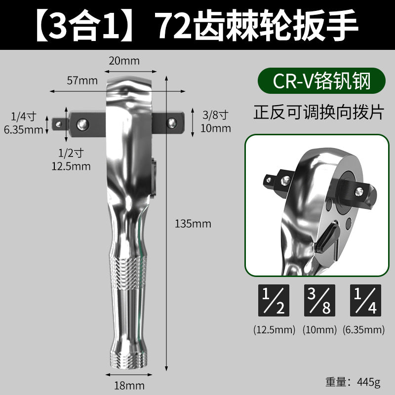 Ratchet wrench quick socket wrench 72 teeth large, medium and small flying three-in-one wrench auto repair tool multifunctional wrench