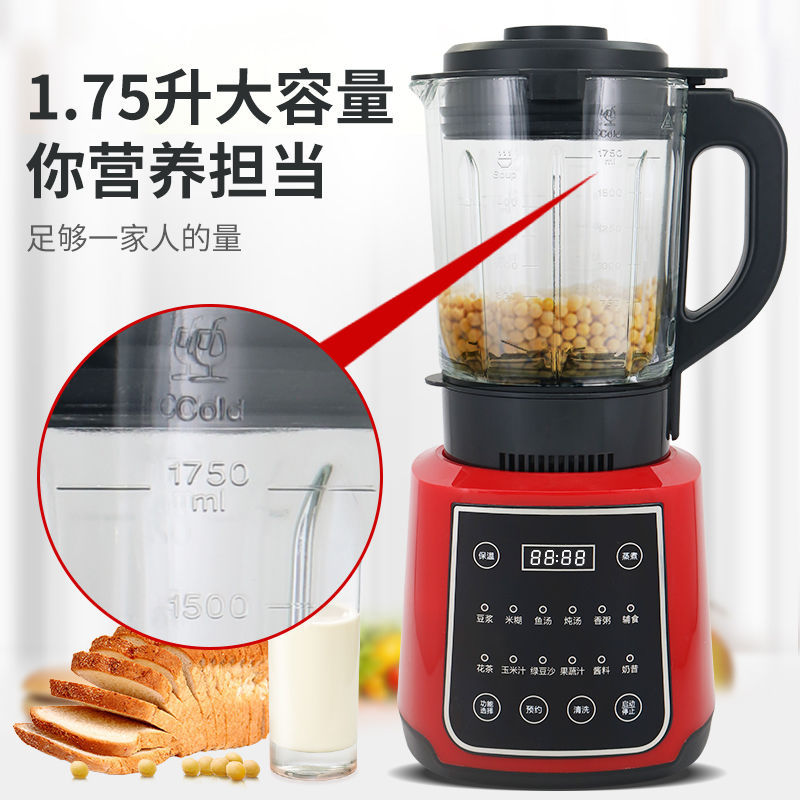 Multi-functional blender & juicer - perfect for soy milk, smoothies, juices, and baby food. no-fuss, no-filters, and cross-border shipping available