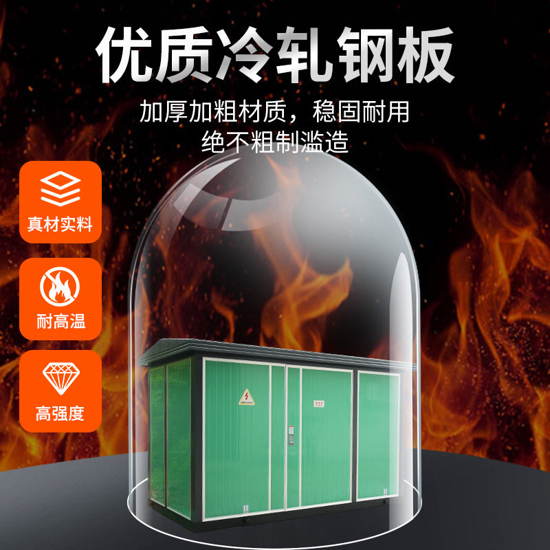 Box-type substation 10kv box-type transformer outdoor substation, photovoltaic step-up transformer charging station box transformer