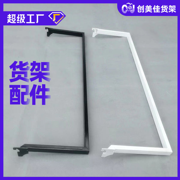 Shelf accessories manufacturer Spot supermarket shelf display rack Price bar pole light box Billboard hole board hook