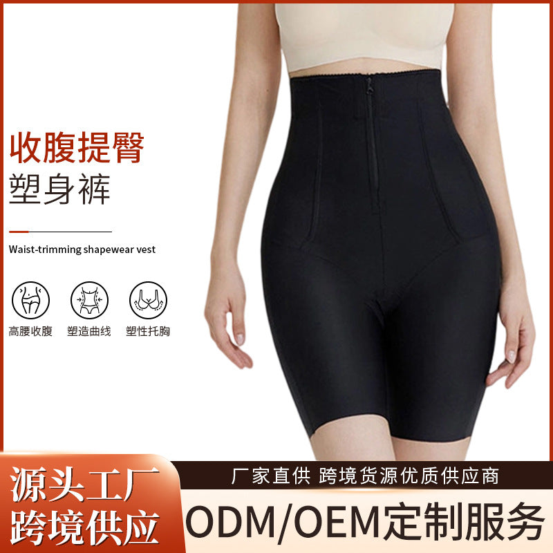 Custom high-waisted seamless shapewear leggings for women - tummy control, butt lift, slimming body shaper, professional grade postpartum recovery panties