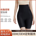 Custom high-waisted seamless shapewear leggings for women - tummy control, butt lift, slimming body shaper, professional grade postpartum recovery panties