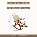 Scandinavian rocking chair solid wood for home balcony hemp rope woven ash rocking chair casual modern living room recliner