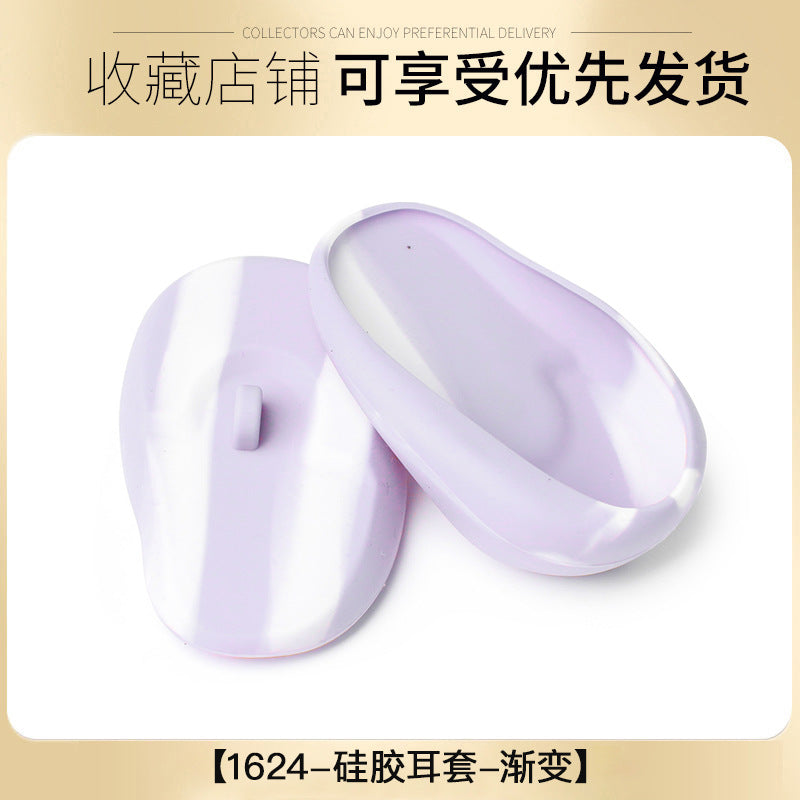 Cross-border hot-selling hair dyeing gradual change silicone earmuffs hair salon special perm baked oil waterproof ear cover dyeing and ironing tool