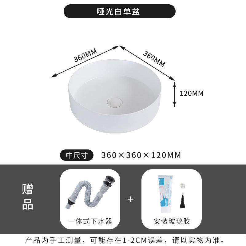 陶瓷台盆酒店圆形彩色台上盆一体式洗手盆哑光洗面盆小户型