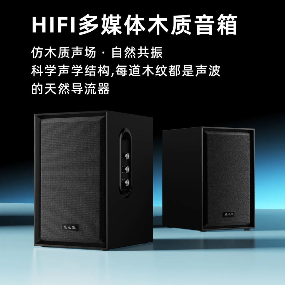 Leerfei 80w power speaker bluetooth subwoofer computer laptop tv hifi wooden speaker 1904