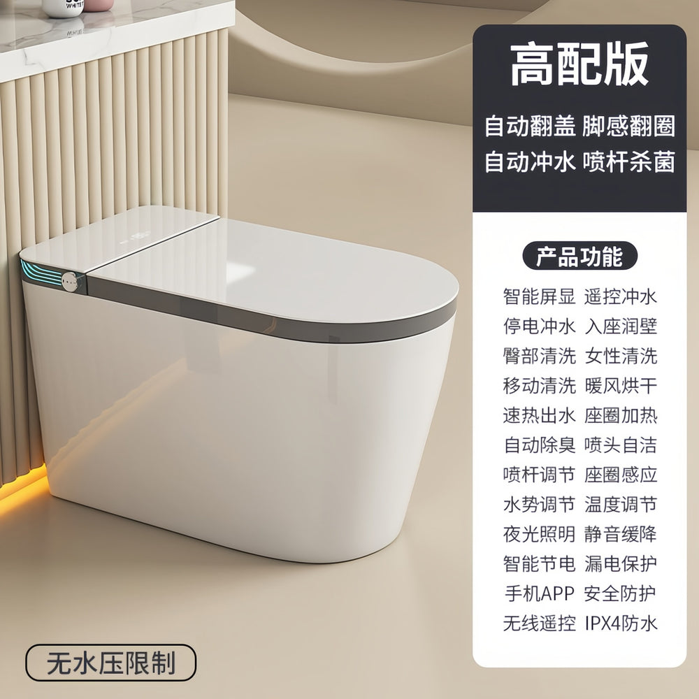 light smart toilet for home fully automatic all-in-one water pressure-free automatic flip-top multi-functional toilet