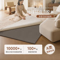 Removable and washable carpet living room wabi-sabi style 2026 new style easy to care for soundproof and stain-resistant sofa bedroom bedside blanket floor mat