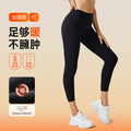 Fall and winternew arrivalhigh waistheattech sports fitness pantsfashion tight butt lifting peach yoga pants women's fleece-lined yoga pants