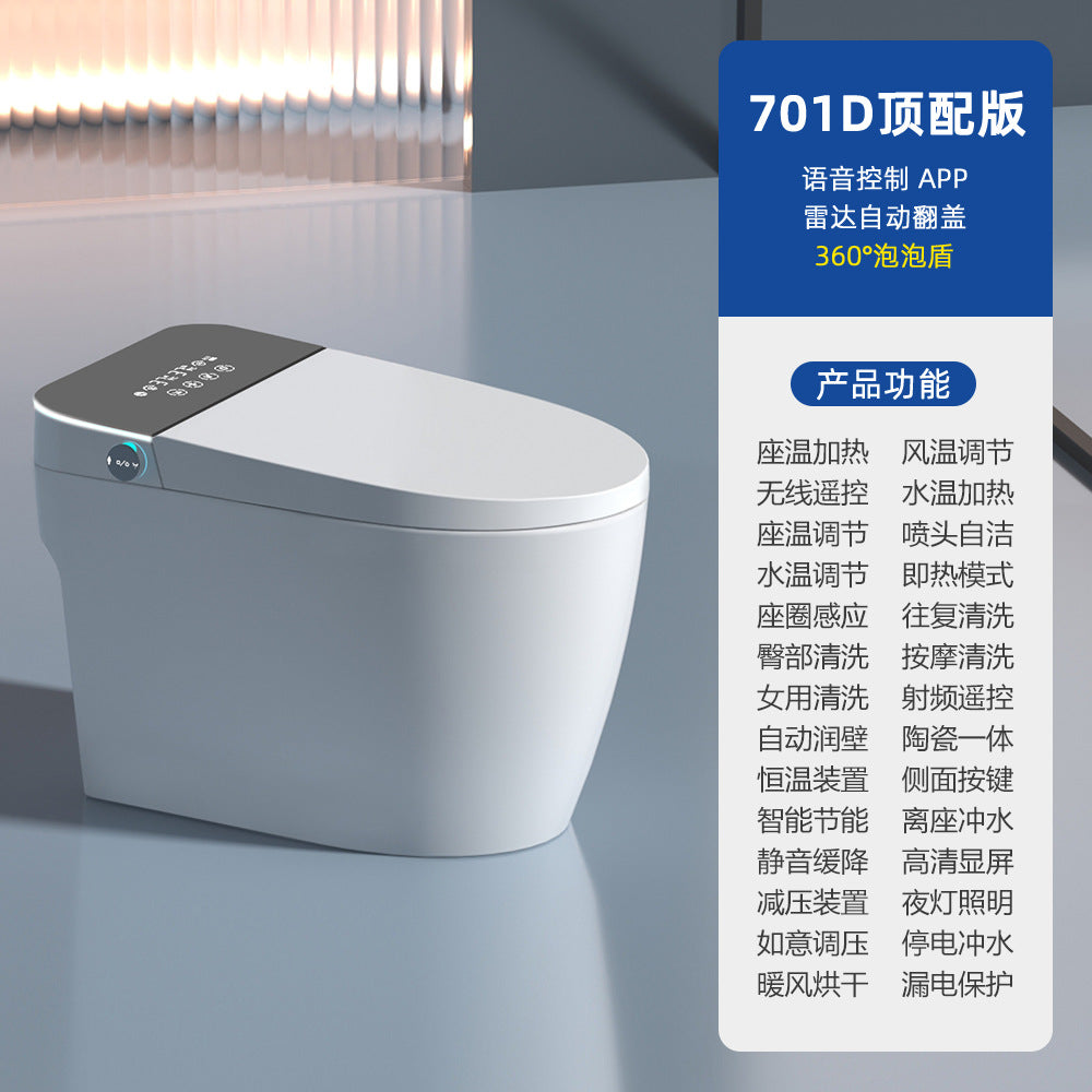Smart toilet toilet household fully automatic built-in foam shield no water pressure limit instant heat sterilization toilet customization