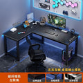 L-shaped corner gaming desk, double computer desk, desktop home student writing desk, minimalist office desk, bedroom corner desk