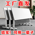 Mobile office desk strip table mechanism with wheels, splicing double educational desk, foldable conference table, training table and chair combination