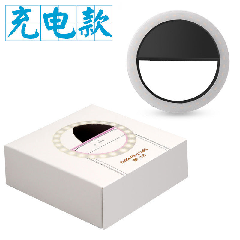Mobile phone fill light anchor live broadcast photography selfie handheld special ring-shaped beauty light flash light dimming