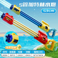 pull-out syringe water gun multi-hole water cannon summer outdoor water fight water splashing festival water toys wholesale