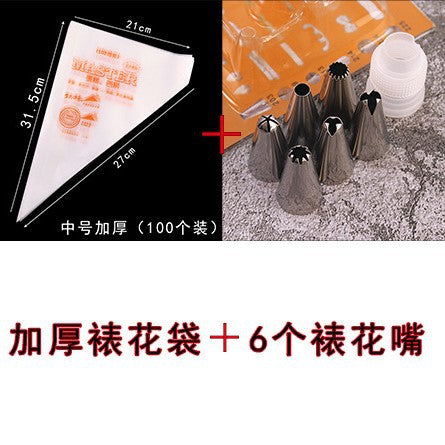 Large, medium and small decorating bags, cream bags, cake nozzle bags, baking tool sets, wedding-specific