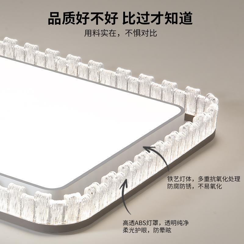 Full spectrum led ceiling light living room atmosphere main light light luxury high-end dining room bedroom study eye protection lighting package