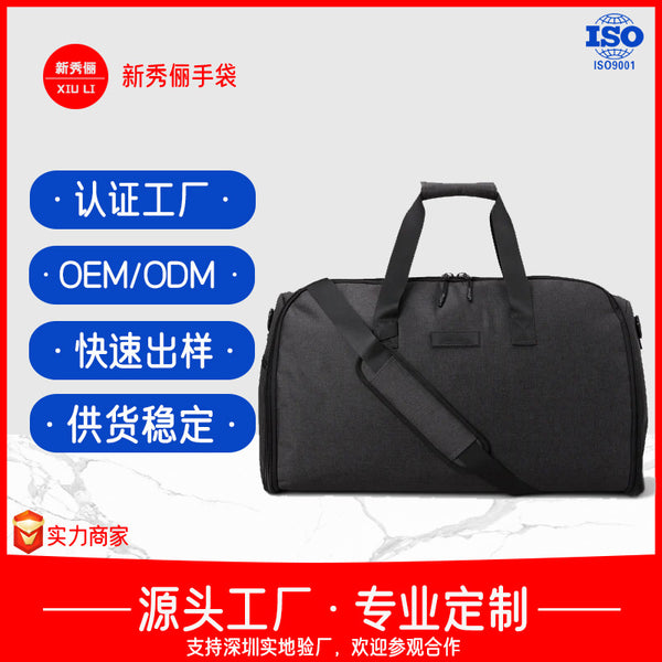 Customized  new Duffel short-distance business travel bag Oxford cloth waterproof storage business