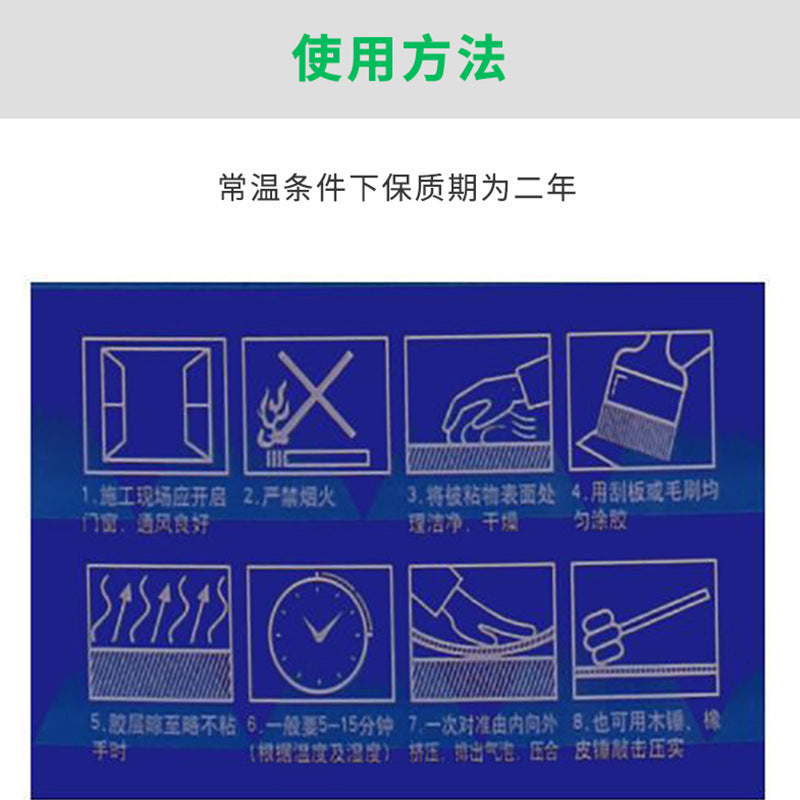 Brothers Good Noble Universal Glue Brothers Good 868 Noble Neoprene Universal Glue Woodworking Glue 3 Liters