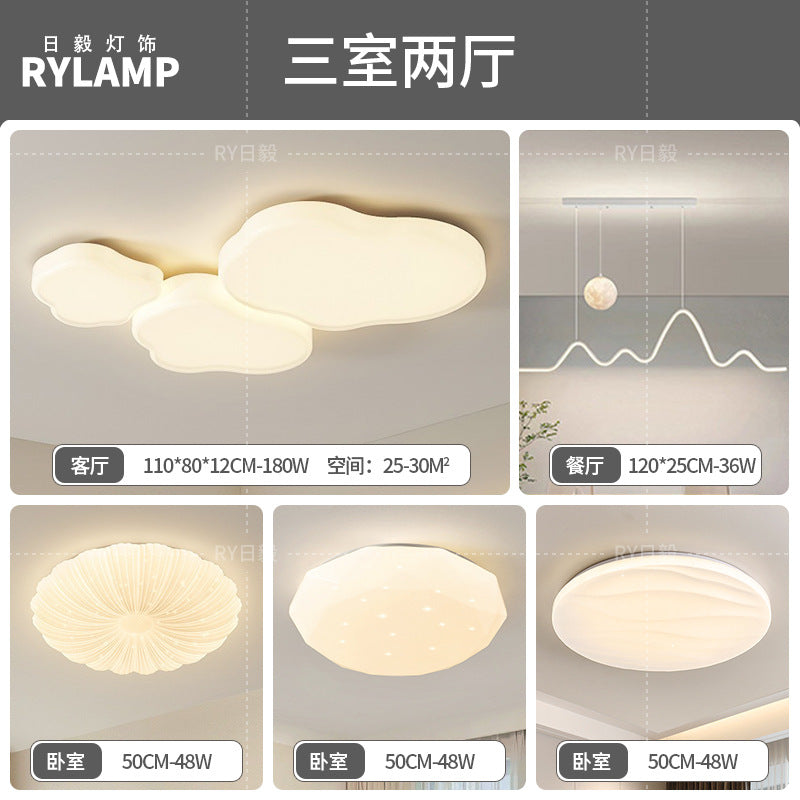 Cloud ceiling light 2025 new simple modern atmosphere cream wind living room light Tmall smart lighting package